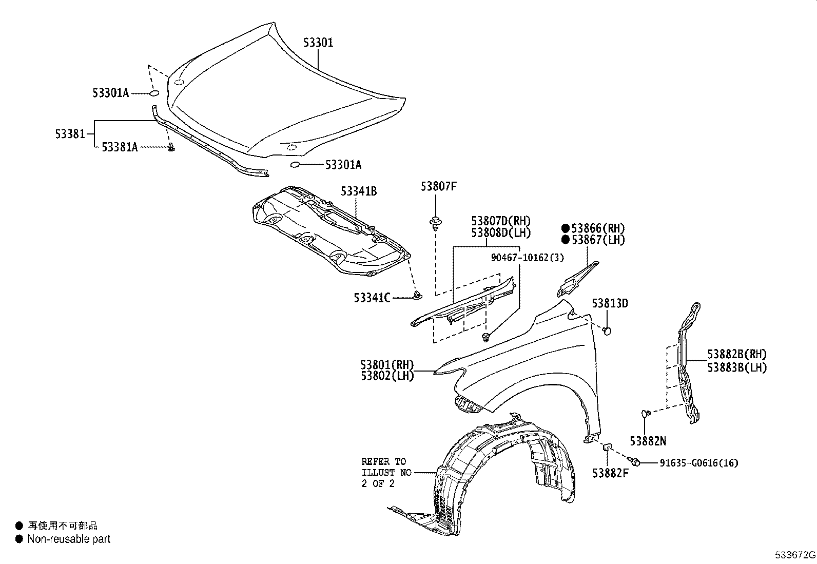 53813-48010 EXTENSION, FRONT FENDER product image