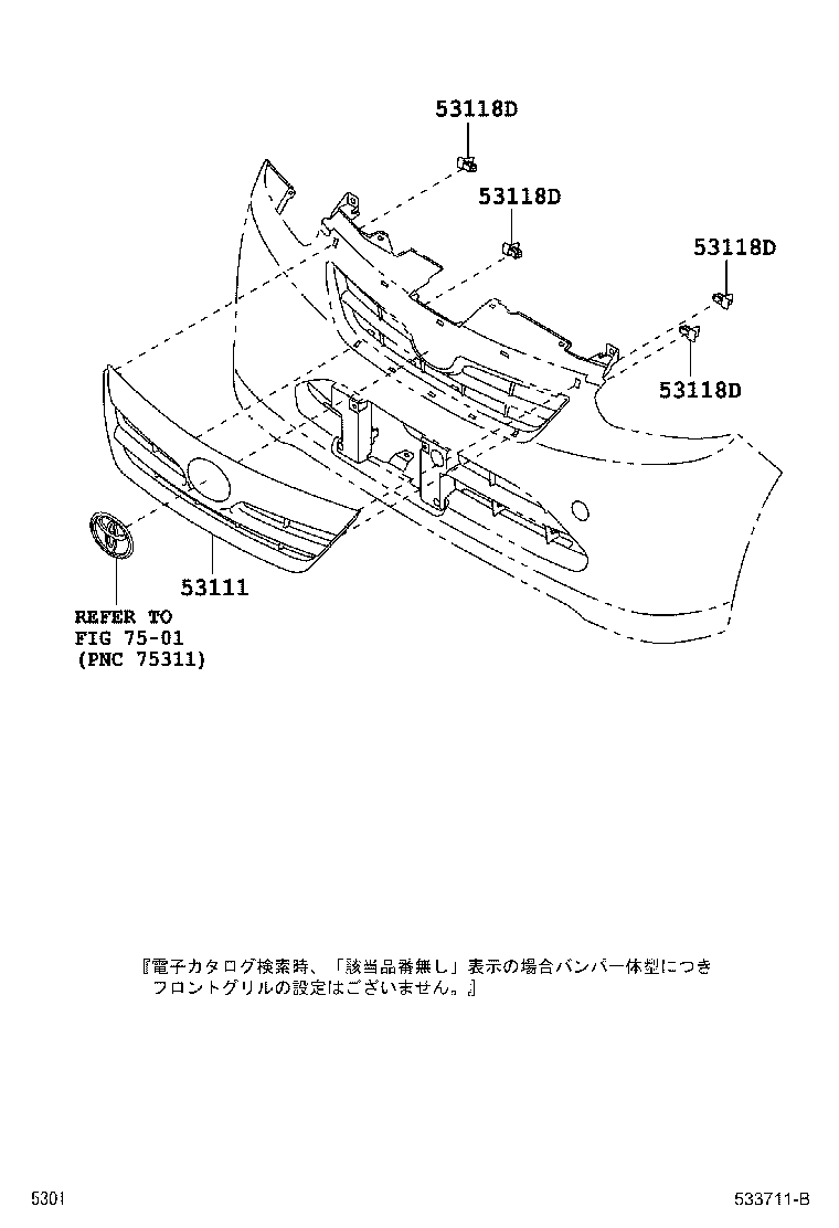 53111-B2340 GRILLE, RADIATOR product image