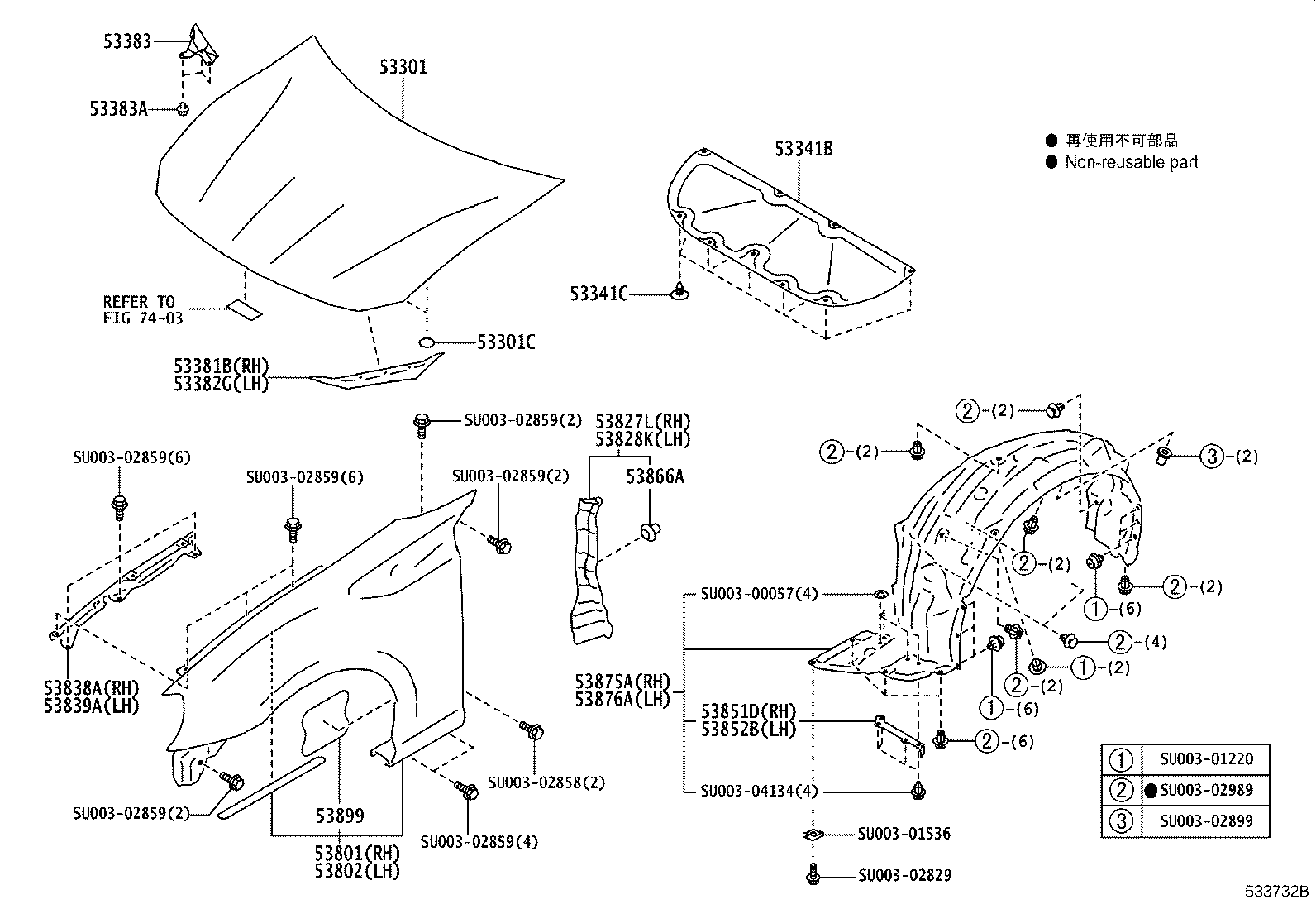 53875-WY020 LINER, FRONT FENDER, RH product image