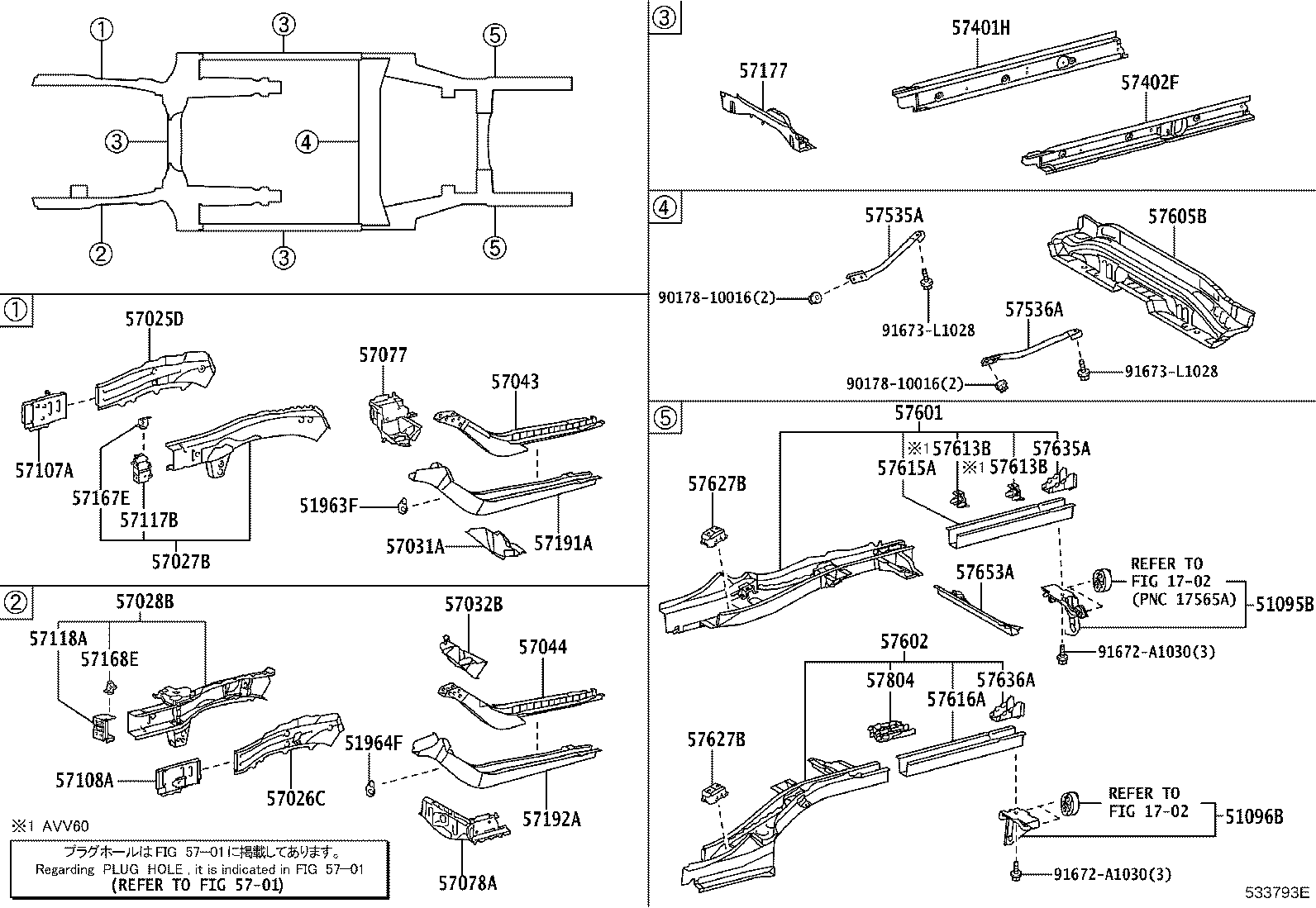 57077-33040 BOX SUB-ASSY, TORQUE, FRONT RH product image