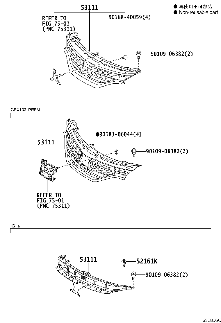 53111-22840 GRILLE, RADIATOR product image