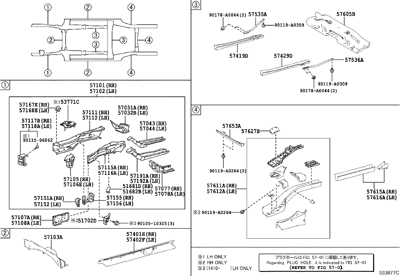 57419-07050 REINFORCEMENT, FRONT FLOOR UNDER, REAR RH product image