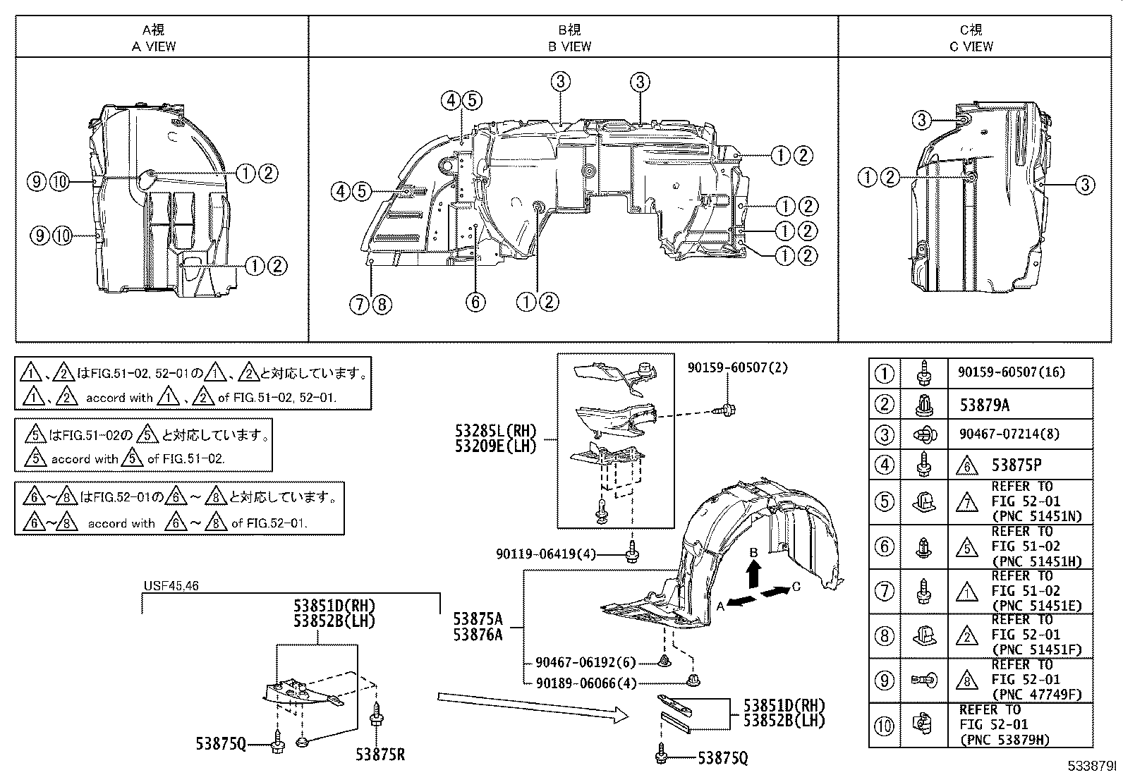 53802-50200 FENDER SUB-ASSY, FRONT LH product image