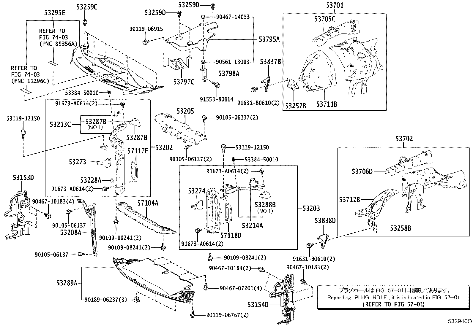 53289-30220 COVER, RADIATOR SUPPORT OPENING product image