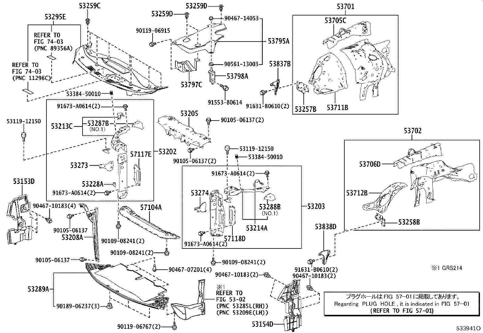 53289-30220 COVER, RADIATOR SUPPORT OPENING product image
