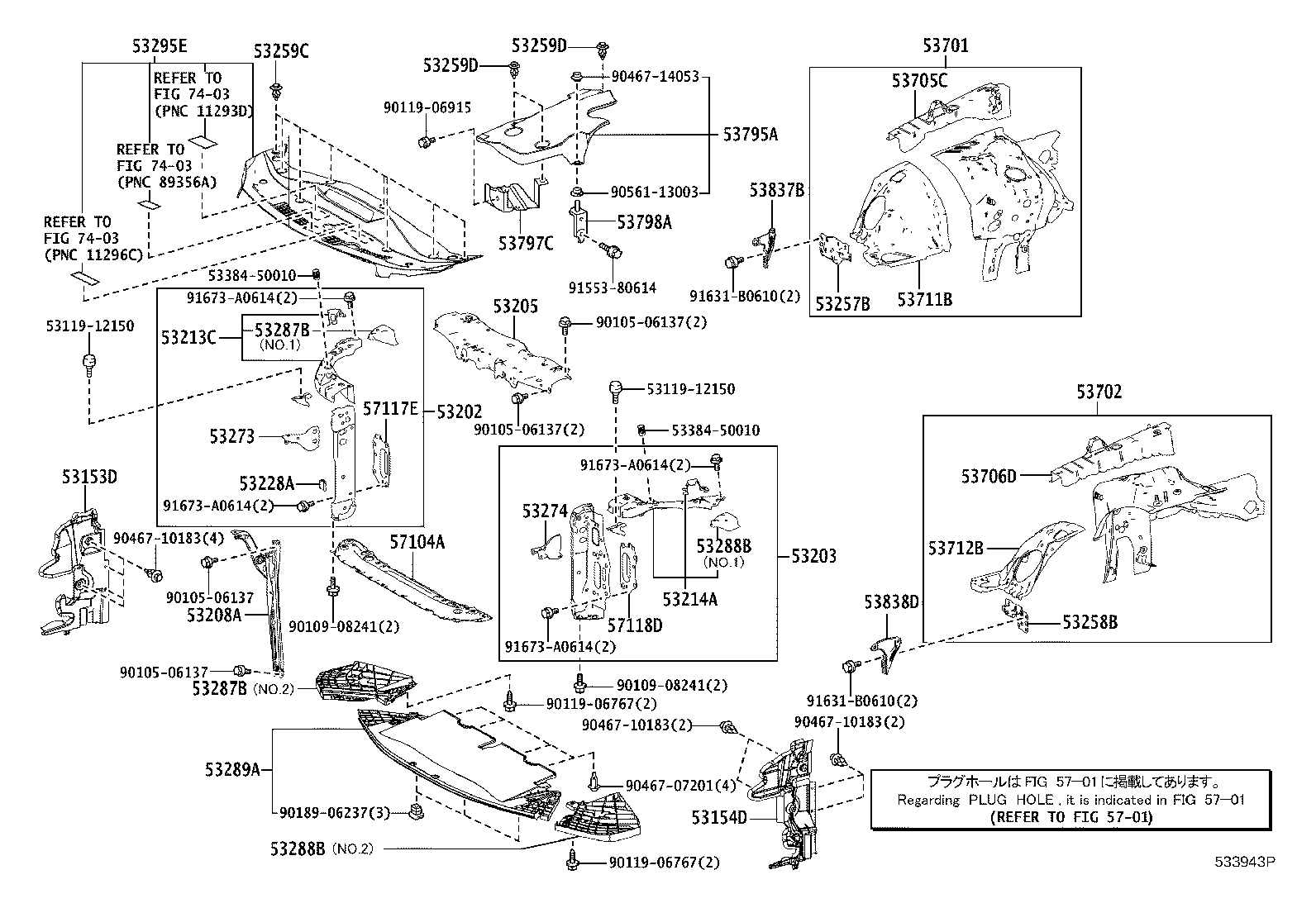 53289-30220 COVER, RADIATOR SUPPORT OPENING product image