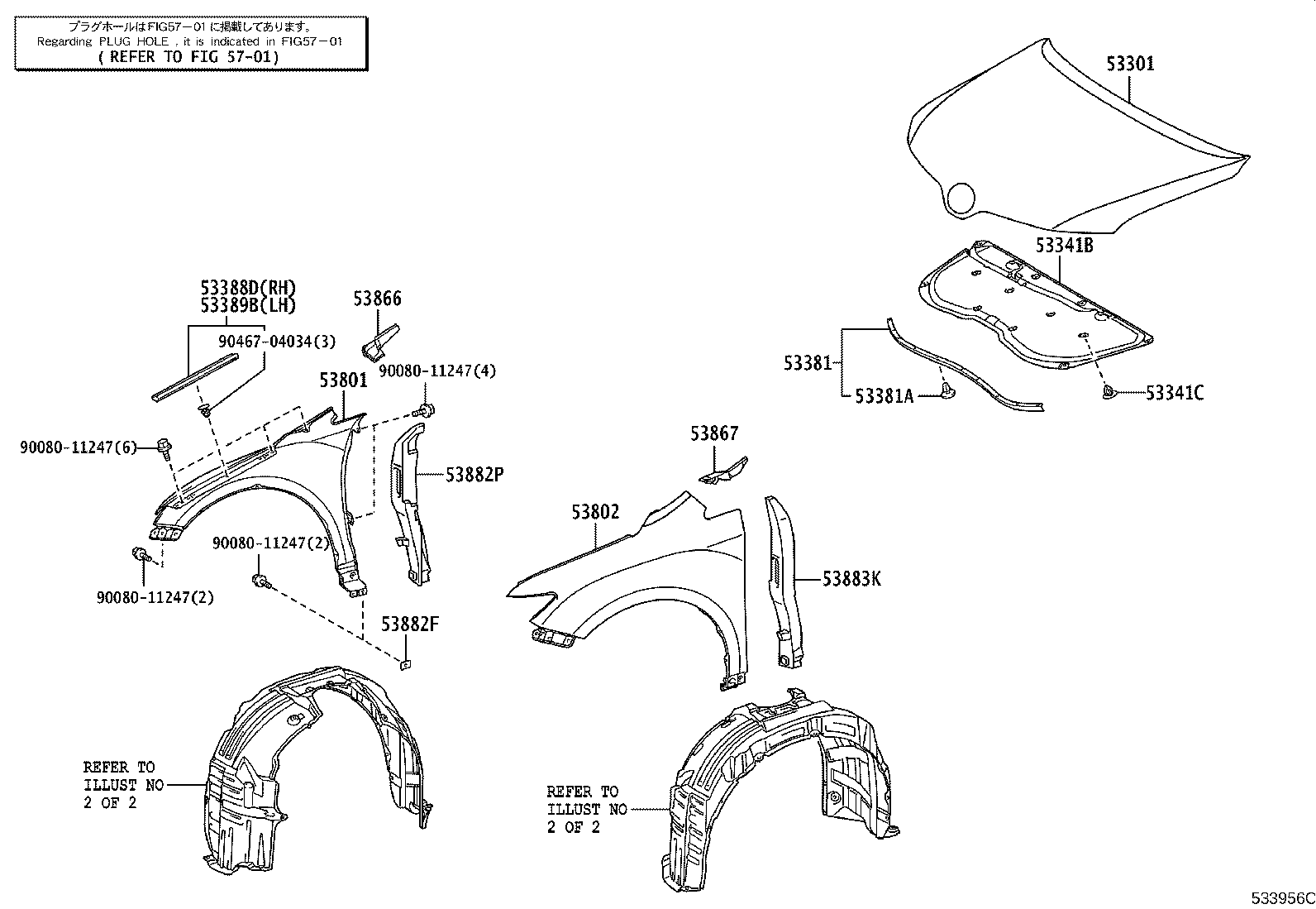 53381-0T010 SEAL, HOOD TO RADIATOR SUPPORT product image