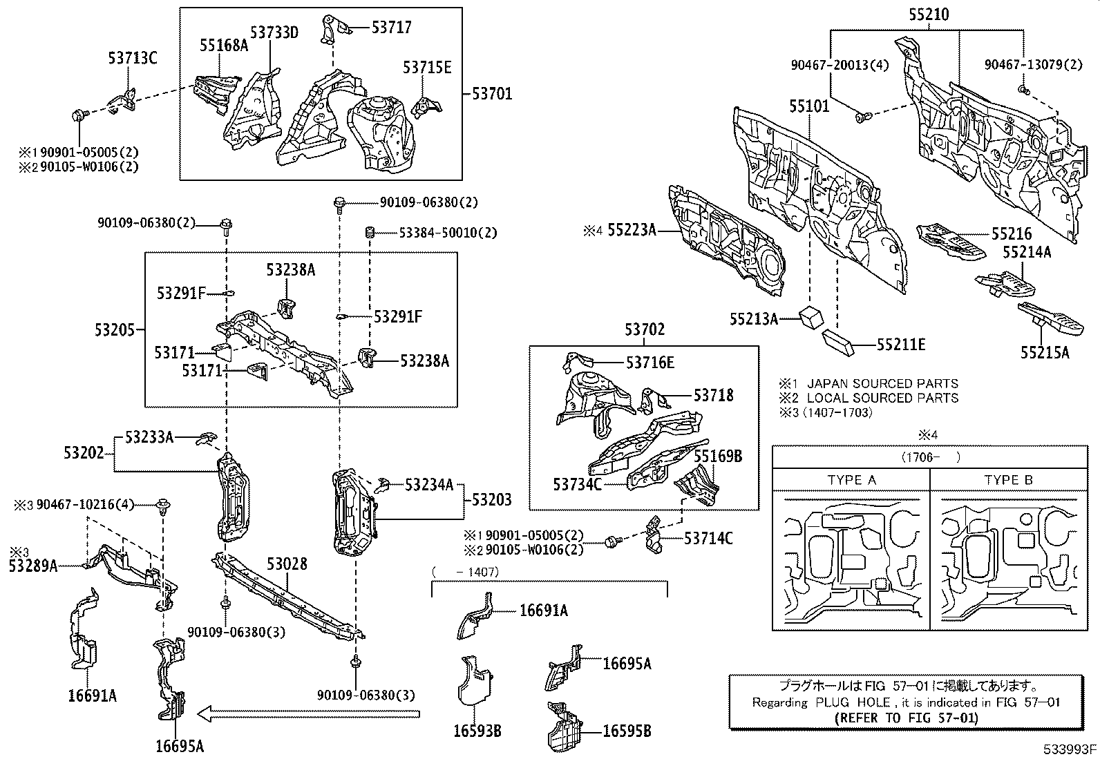 53286-0D290 PLATE, RADIATOR SIDE AIR GUIDE, FRONT LH product image