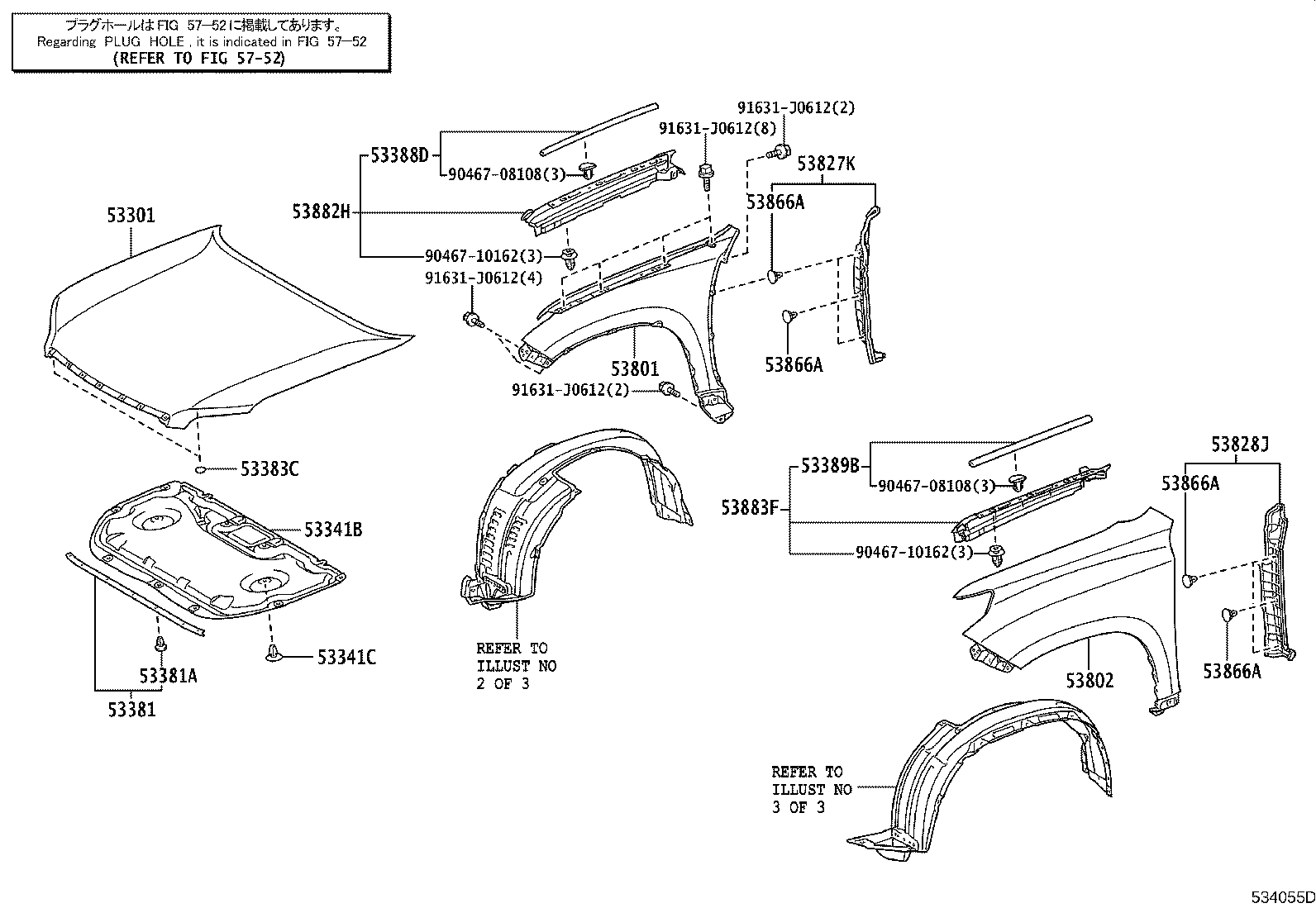 53805-60071 SHIELD SUB-ASSY, FRONT FENDER SPLASH, RH product image