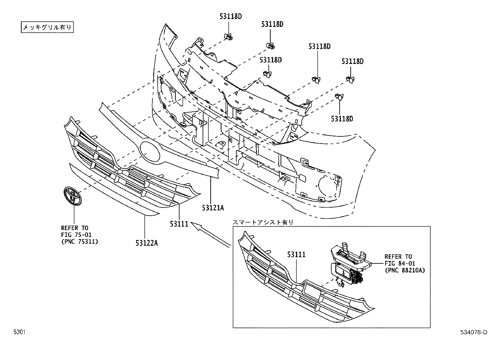 53111-B2340 GRILLE, RADIATOR product image