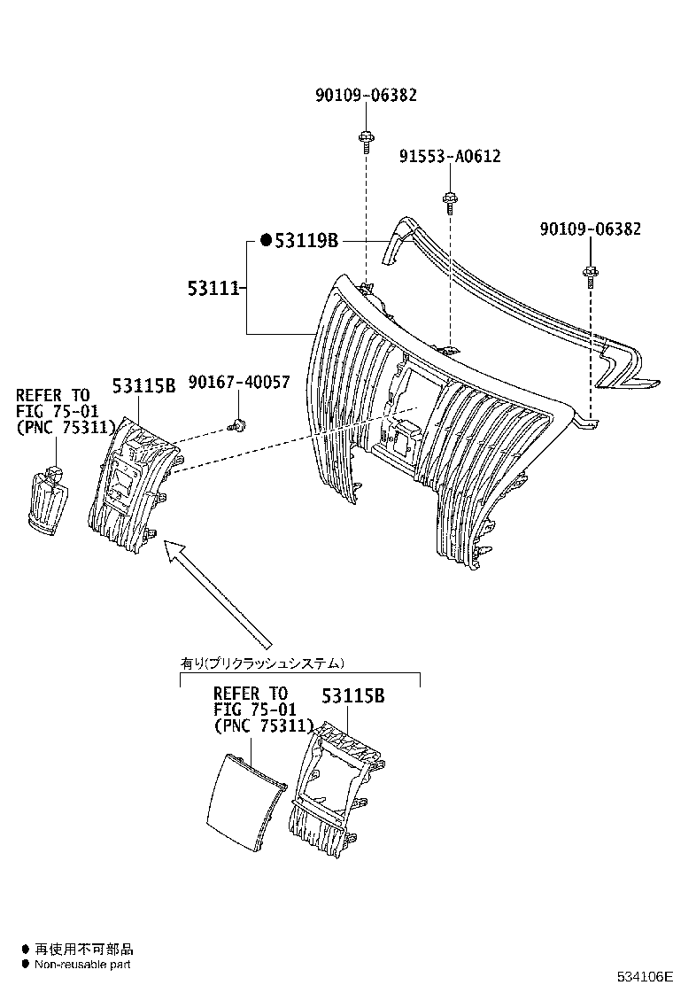 53113-30440 GRILLE, RADIATOR, LOWER product image