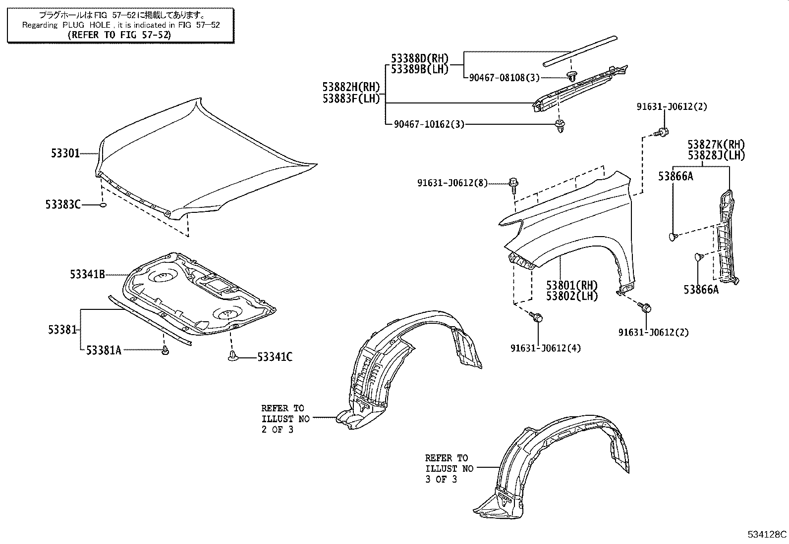 53805-60071 SHIELD SUB-ASSY, FRONT FENDER SPLASH, RH product image