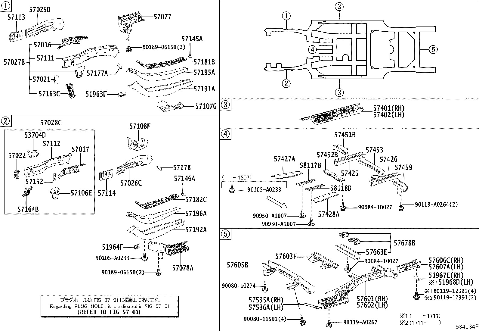 51967-0E060 HOOK, TRANSPORT, REAR RH product image