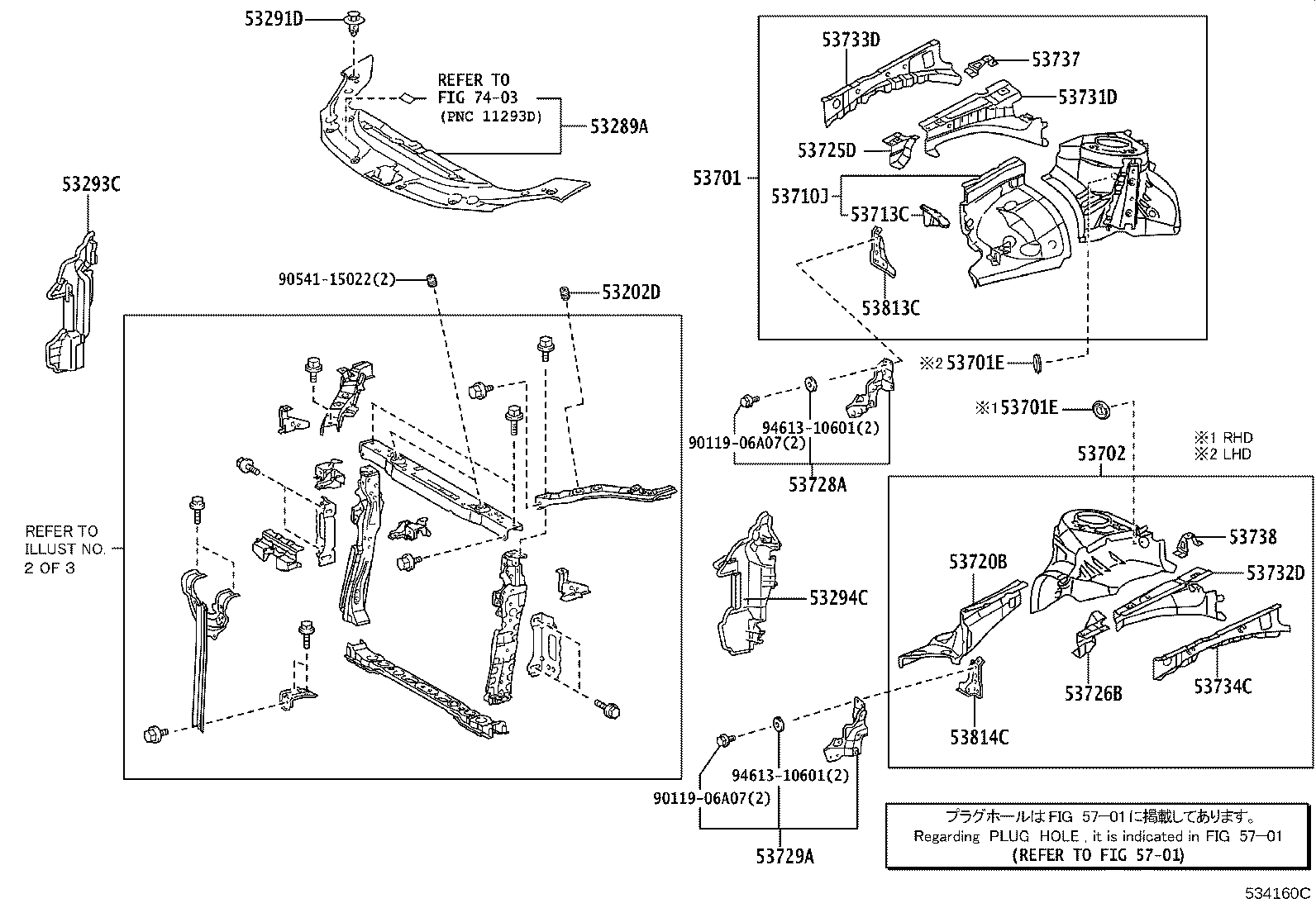 53204-75010 BRACE SUB-ASSY, RADIATOR SUPPORT TO CROSS MEMBER, LH product image