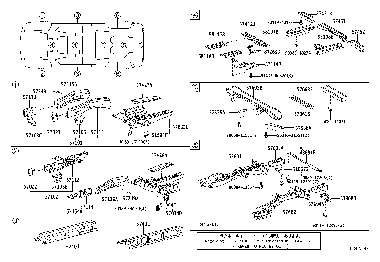 51967-0E050 HOOK SUB-ASSY,REAR product image