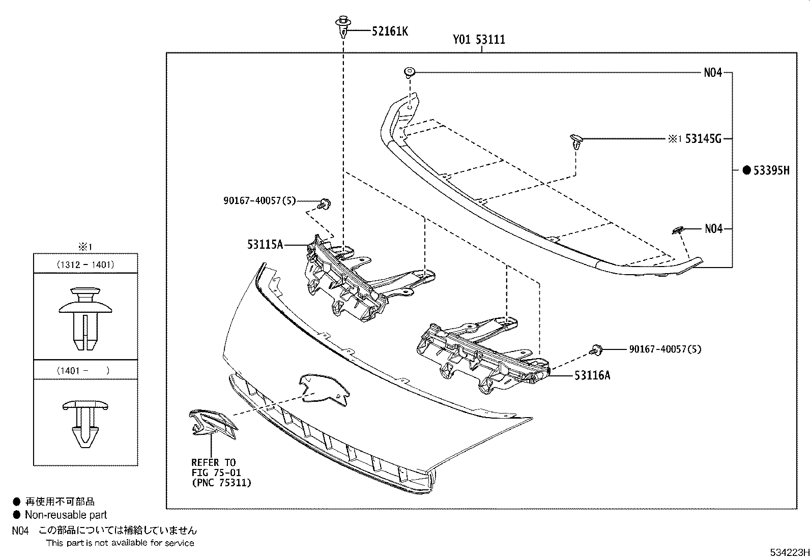 53101-48720 GRILLE, RADIATOR product image