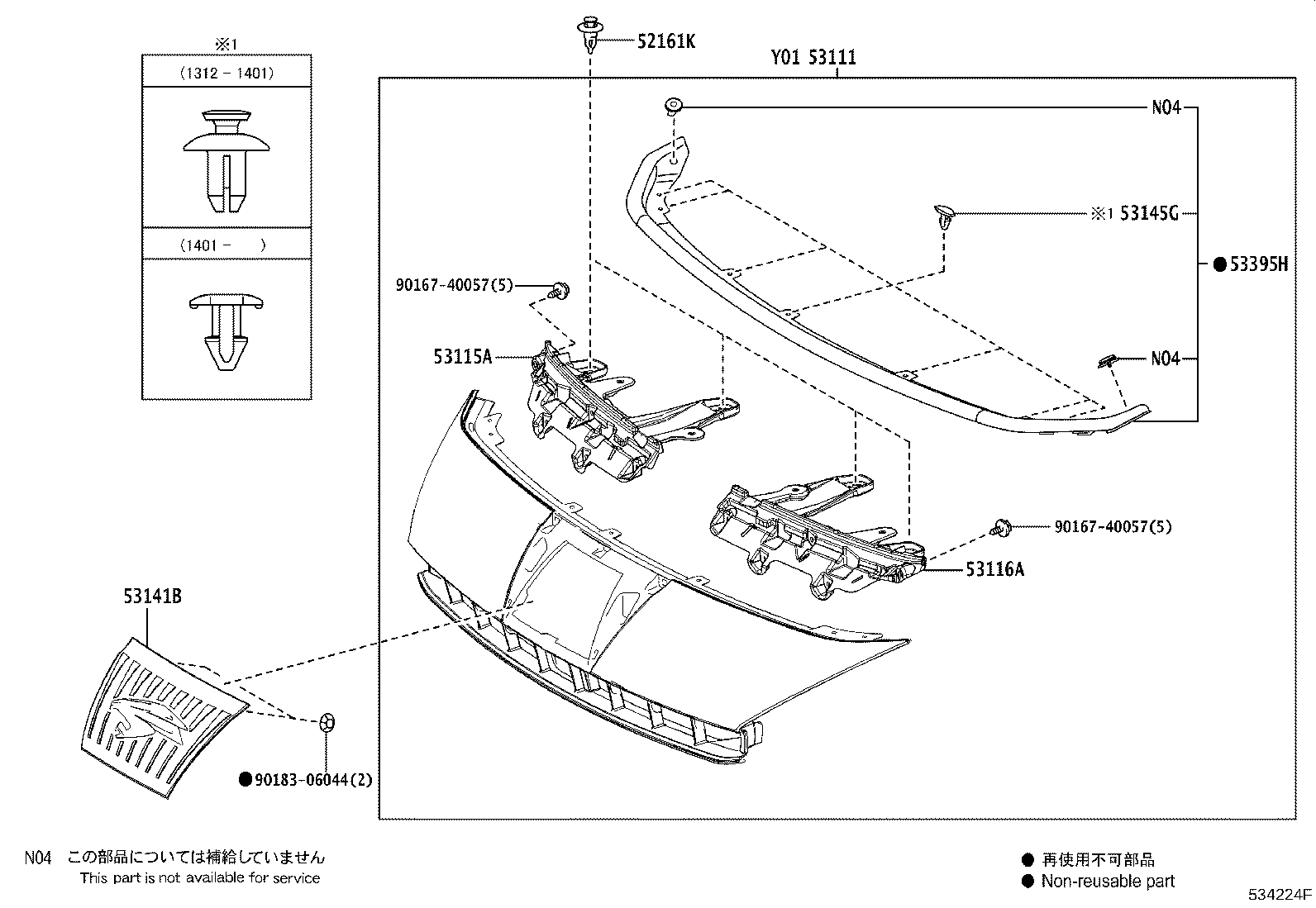53101-48720 GRILLE, RADIATOR product image