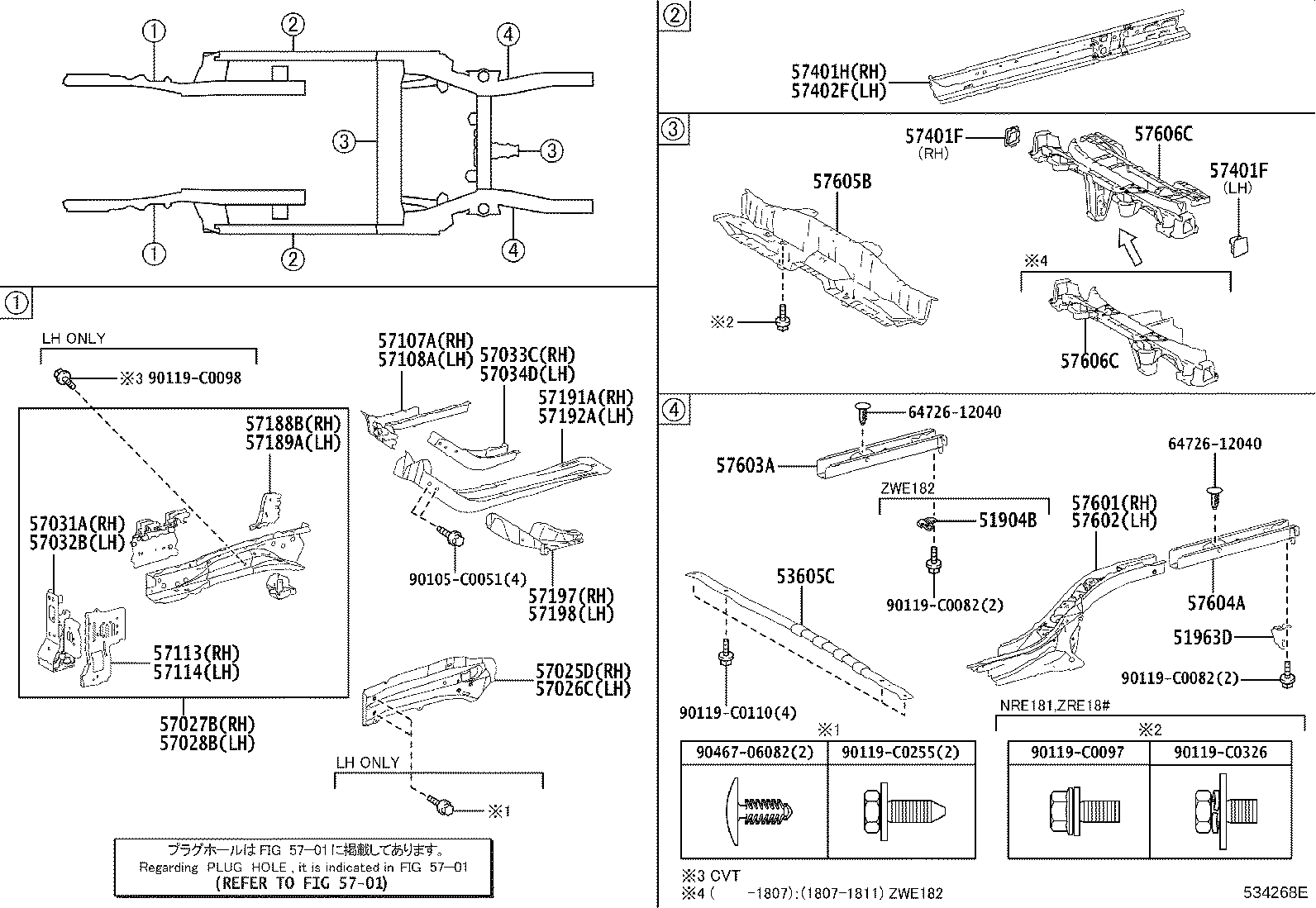57401-02300 MEMBER SUB-ASSY, FLOOR SIDE, INNER RH product image