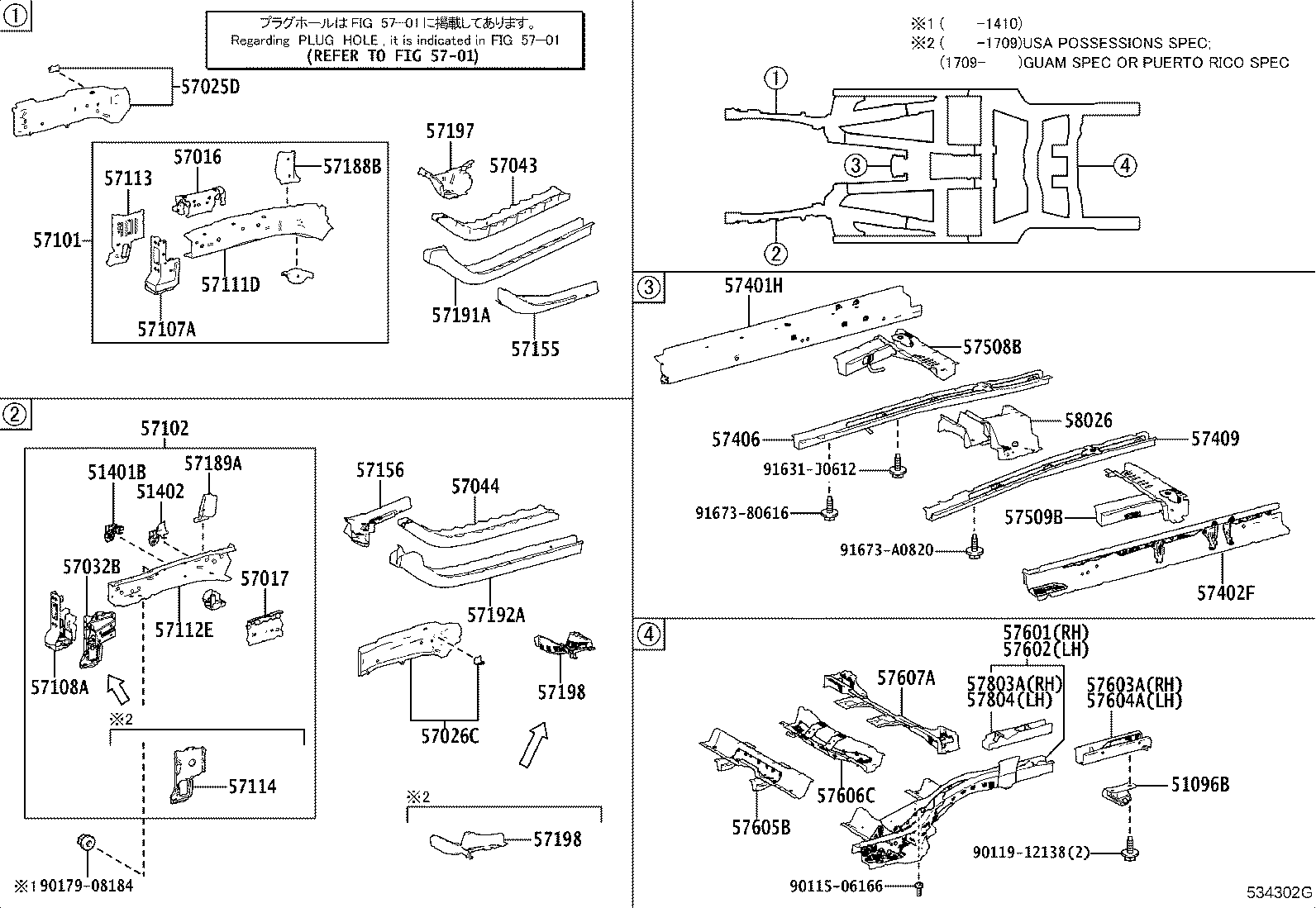 57112-12905 MEMBER SUB-ASSY, FRONT SIDE, LH product image
