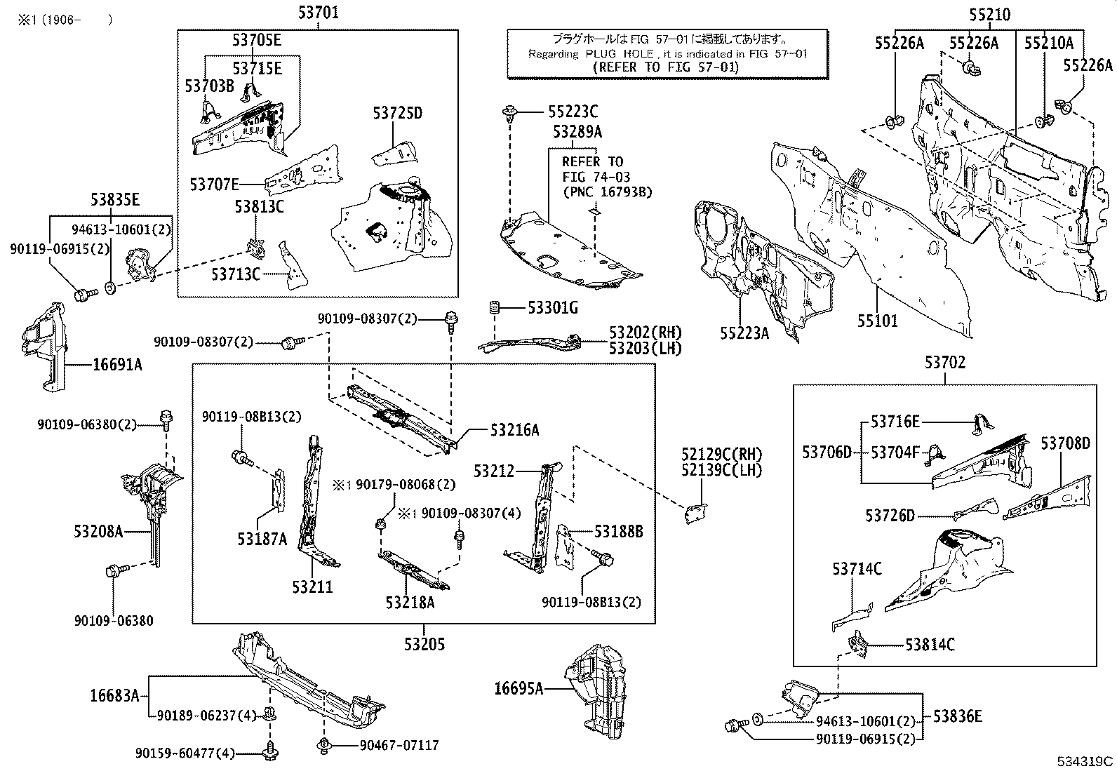 16683-36040 PLATE, RADIATOR LOWER AIR GUIDE product image