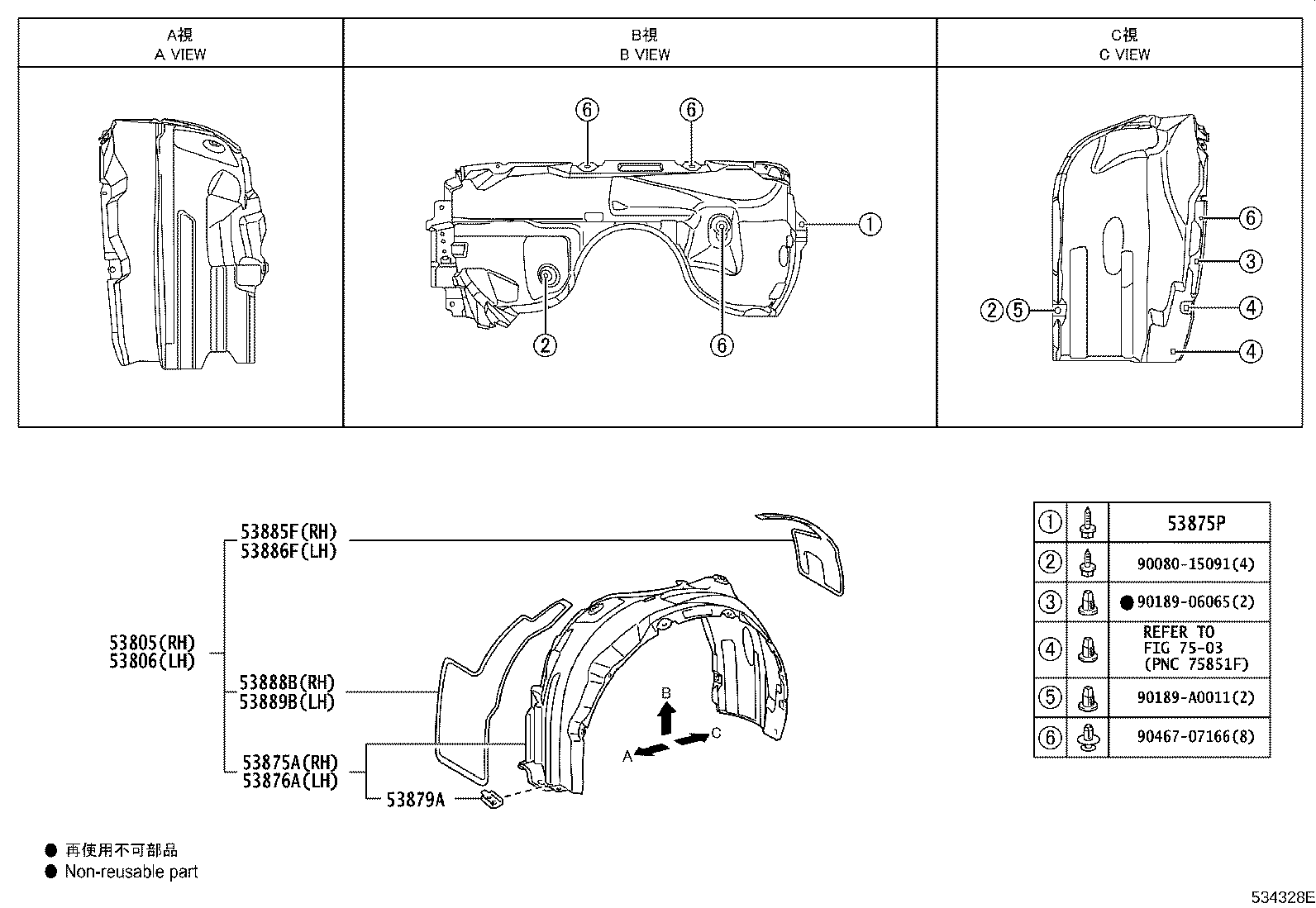53806-06110 SHIELD SUB-ASSY, FRONT FENDER SPLASH, LH product image