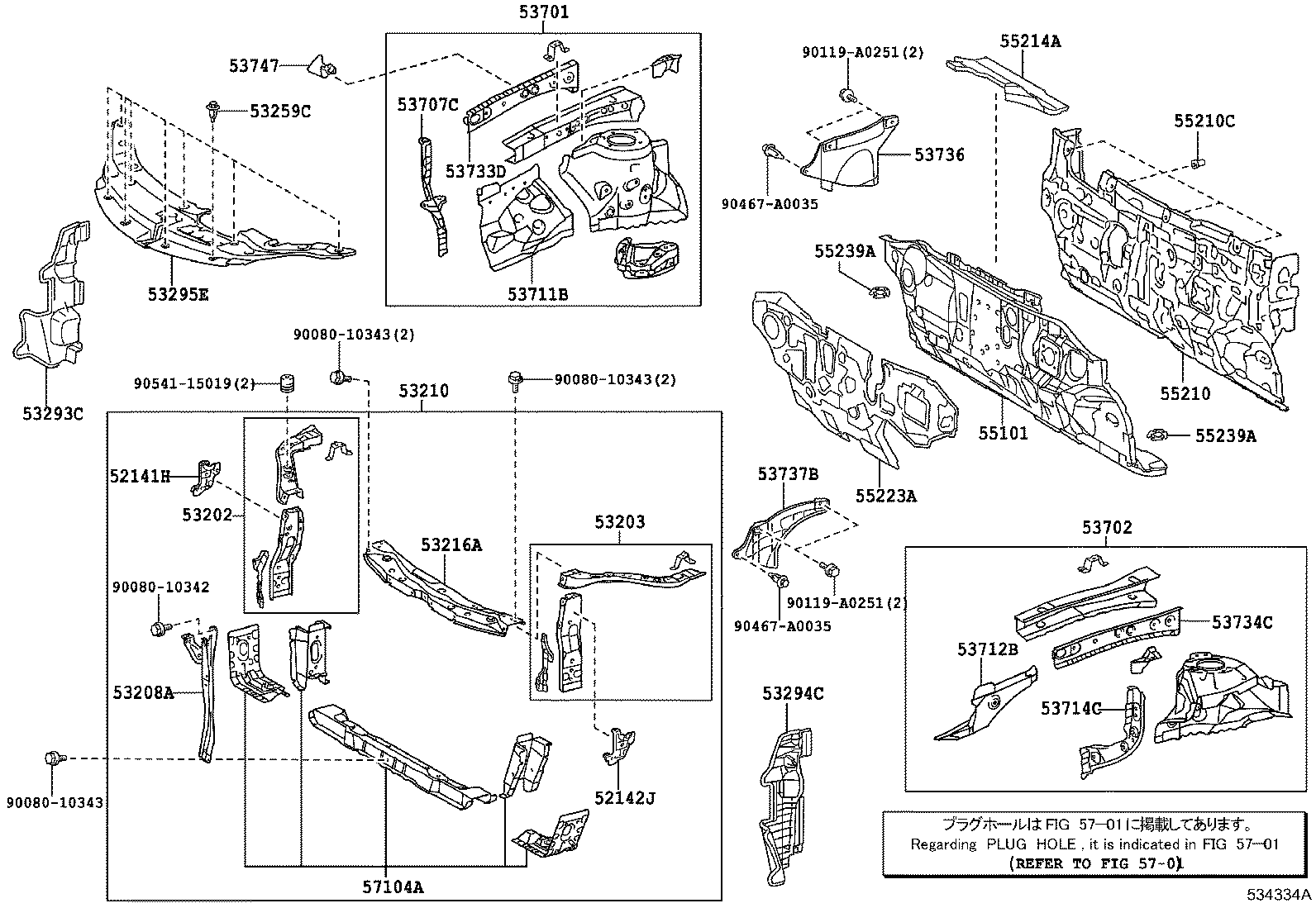 53294-06350 DEFLECTOR, RADIATOR SIDE, LH product image