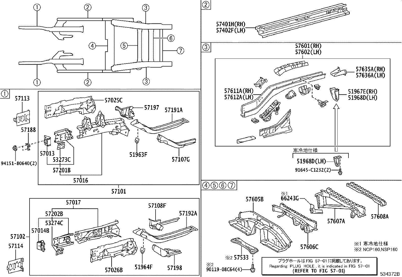 57102-52270 MEMBER SUB-ASSY, FRONT SIDE, LH product image