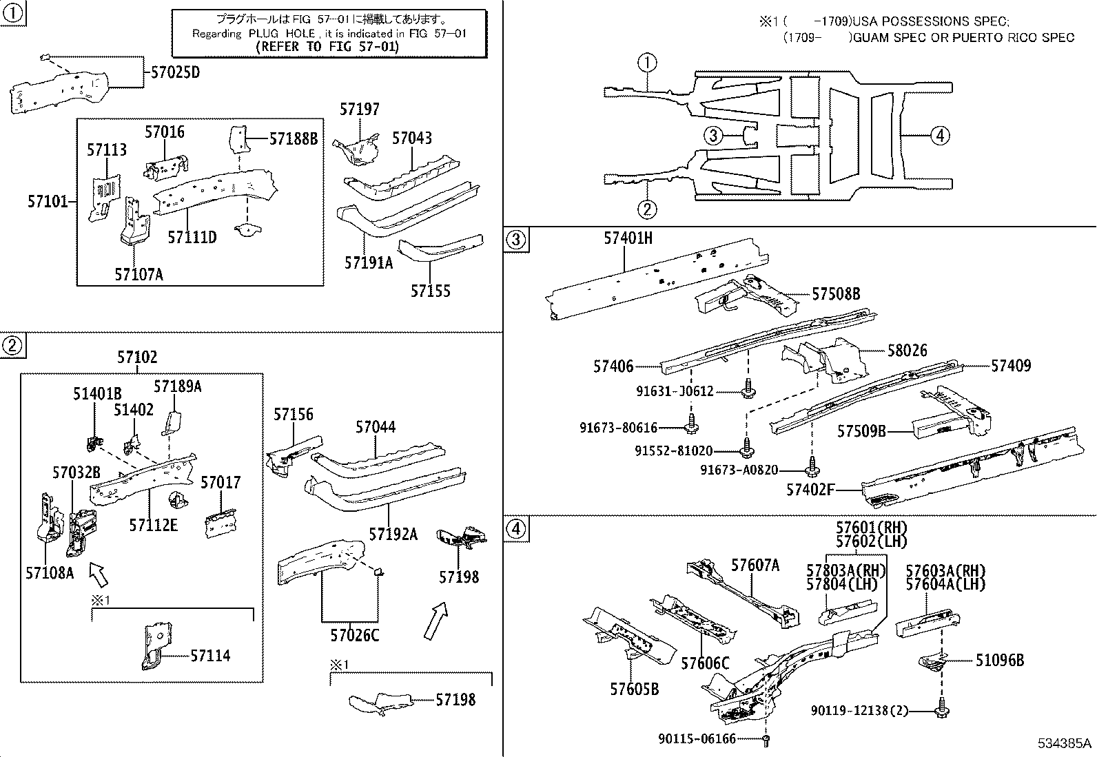 57112-12905 MEMBER SUB-ASSY, FRONT SIDE, LH product image
