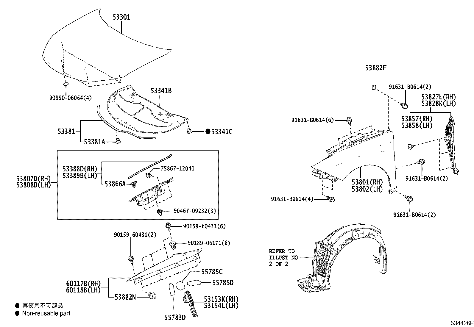 53381-62010 SEAL, HOOD TO RADIATOR SUPPORT product image