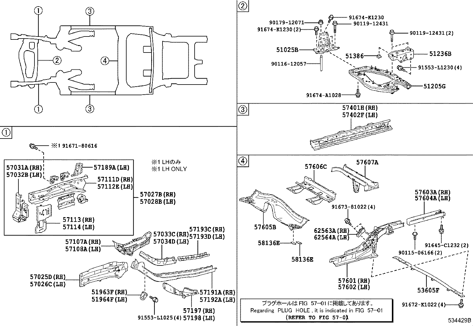 57198-62010 BOX, TORQUE, FRONT LH product image