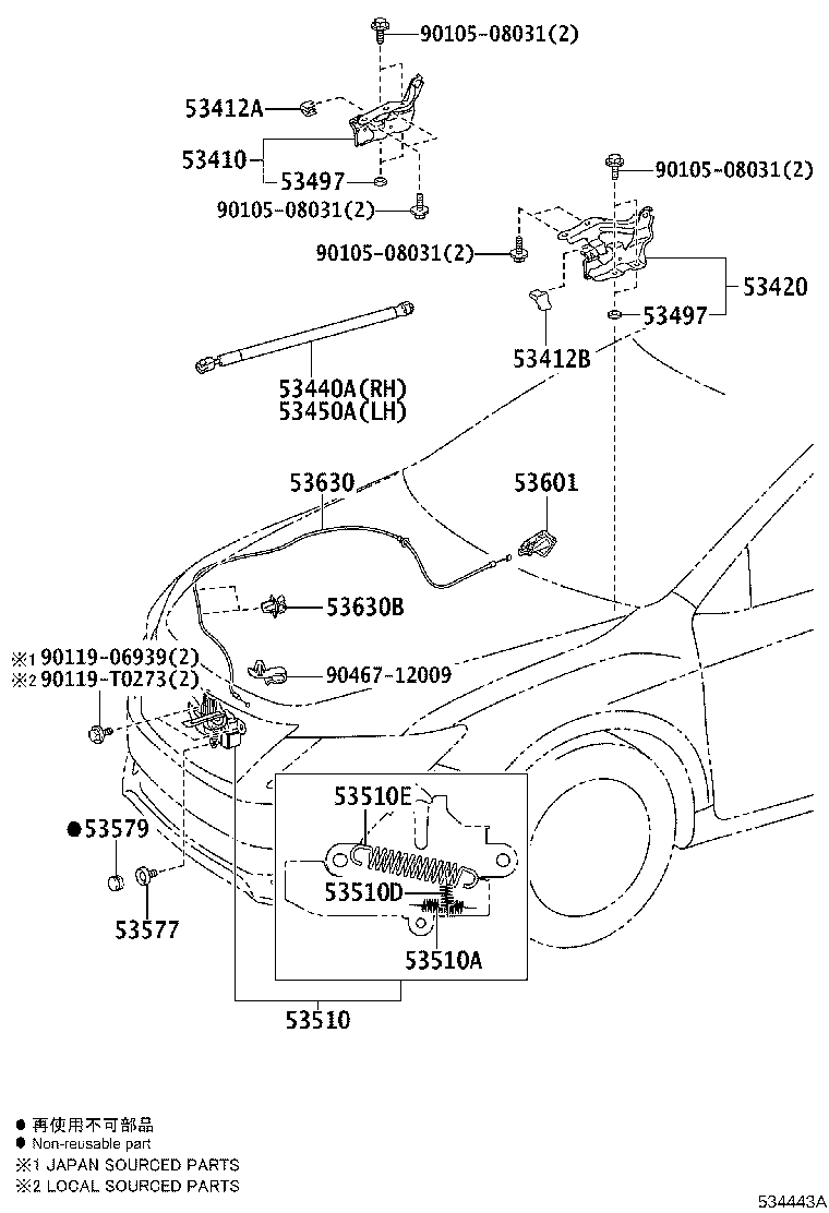 53440-06130 SUPPORT ASSY, HOOD, RH product image