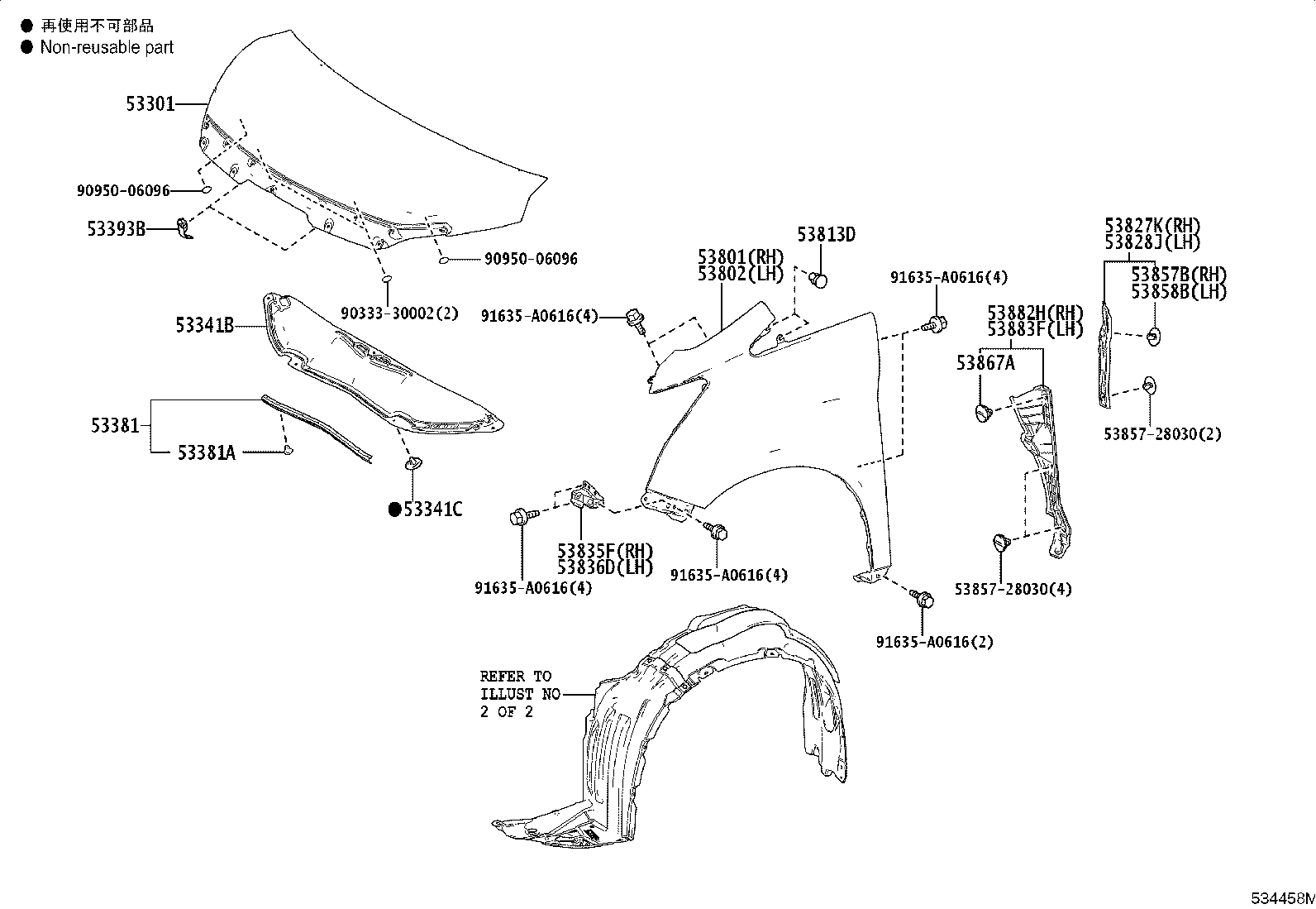 53153-58010 GUIDE, FRONT SIDE AIR product image