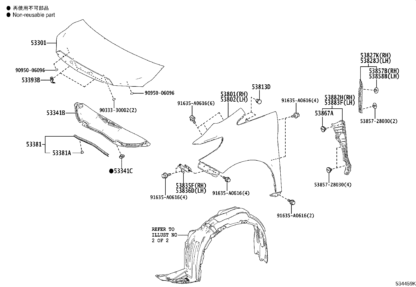 53153-58010 GUIDE, FRONT SIDE AIR product image