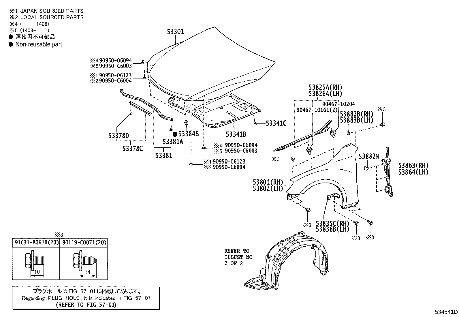 53836-0P010 BRACKET, FRONT SIDE PANEL, LH product image