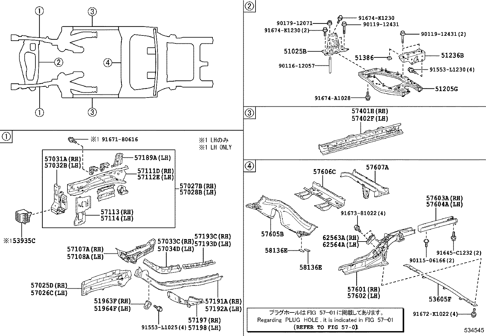 57198-62010 BOX, TORQUE, FRONT LH product image