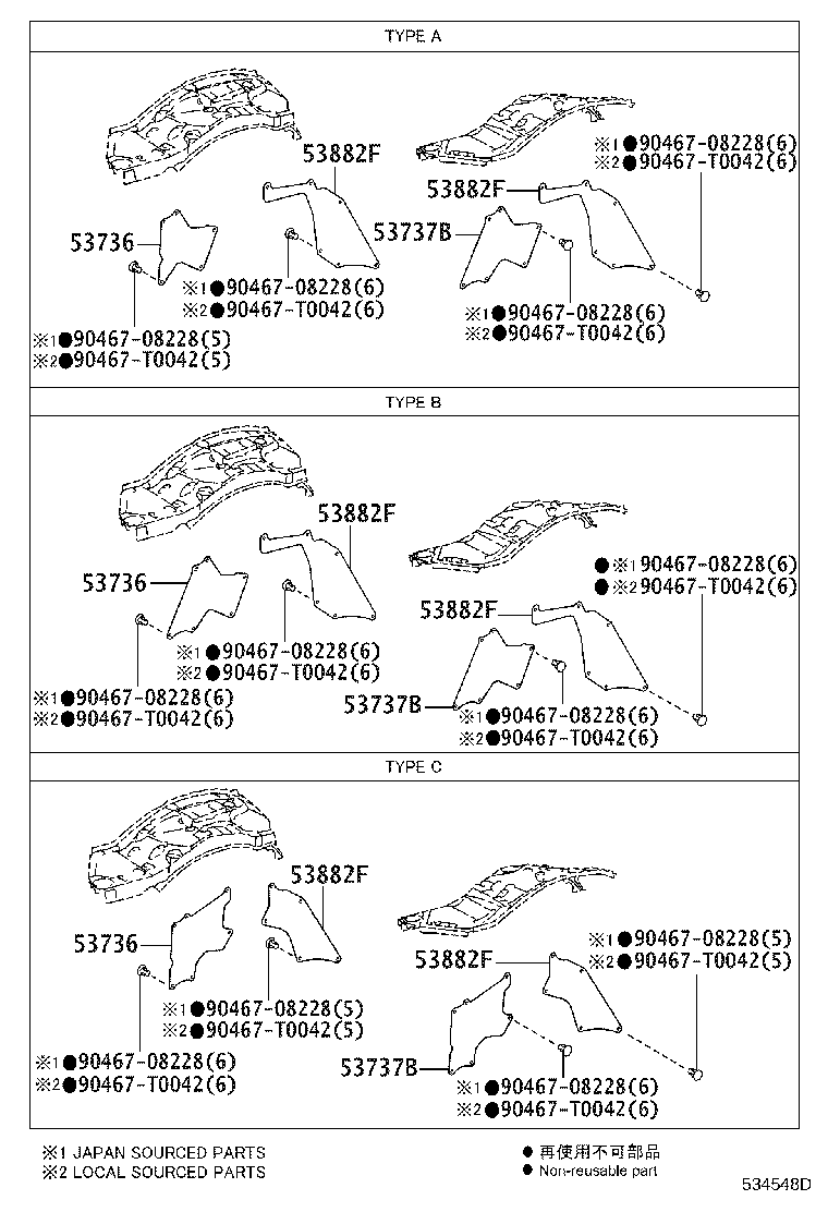53294-YP070 DEFLECTOR, RADIATOR SIDE, LH product image