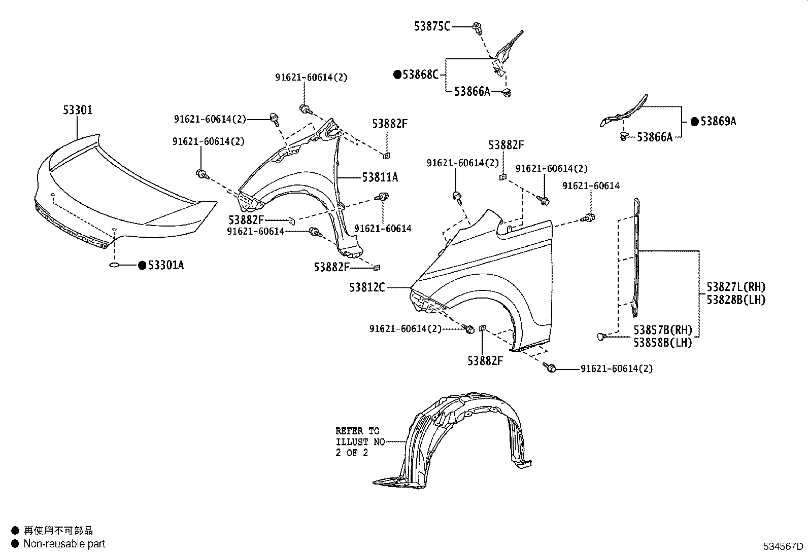 53811-52450 PANEL, FRONT FENDER, RH product image