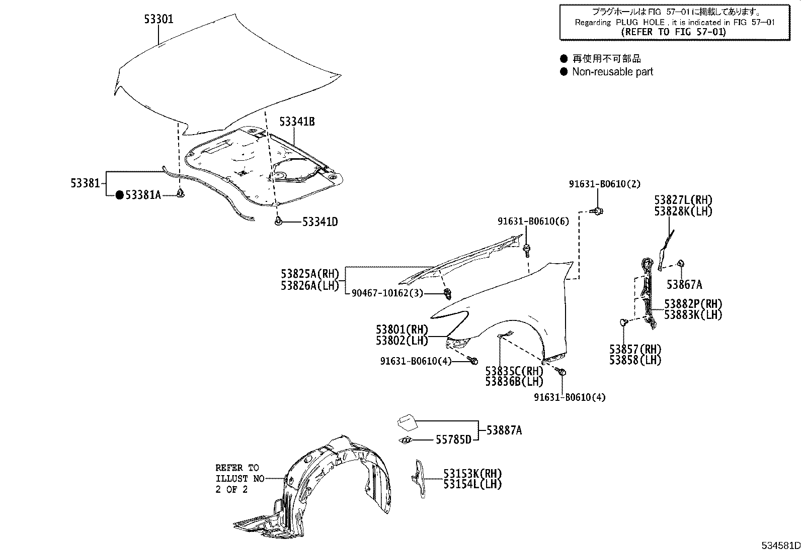 53808-30140 PROTECTOR, FRONT FENDER, UPPER LH product image