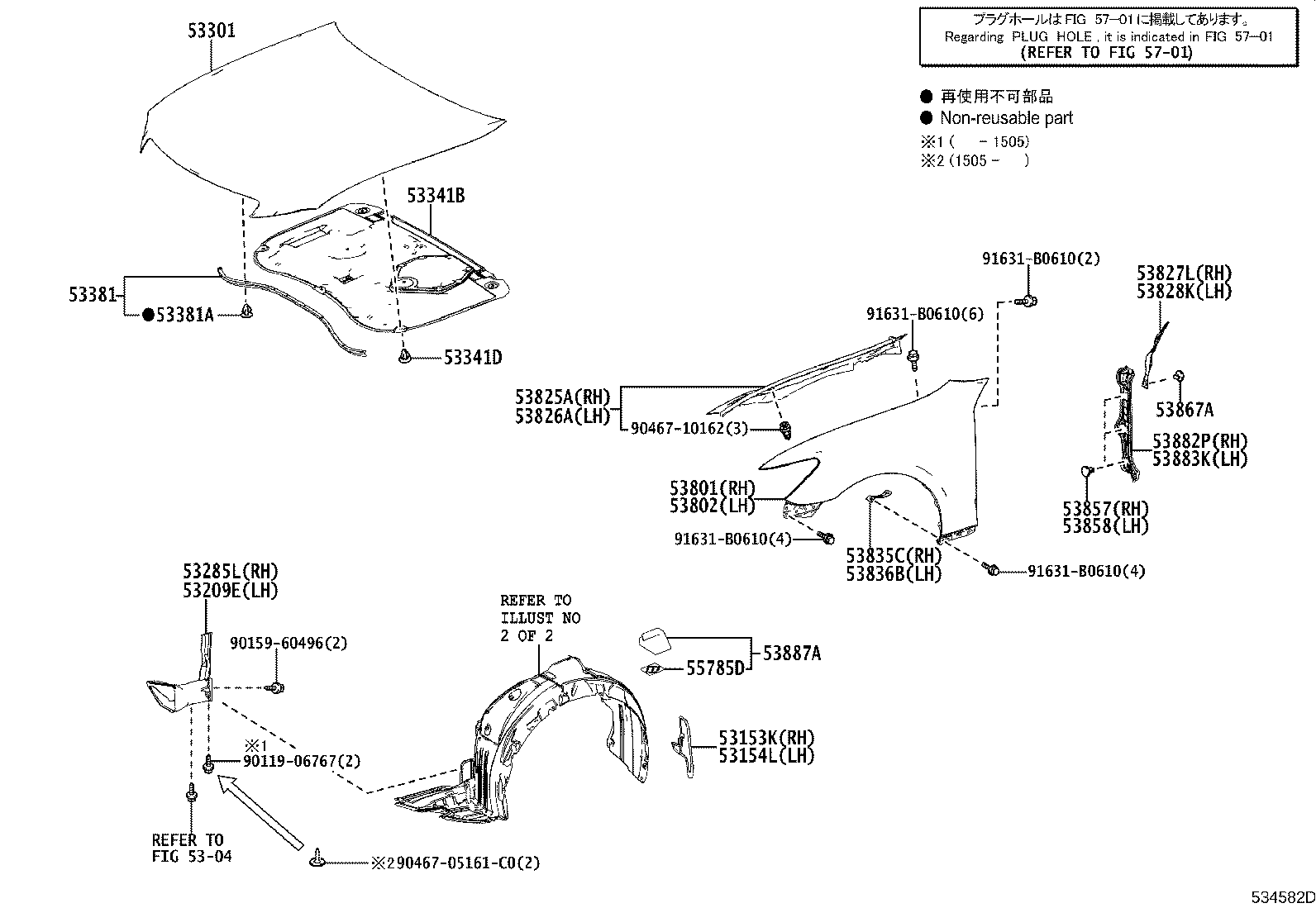 53808-30140 PROTECTOR, FRONT FENDER, UPPER LH product image