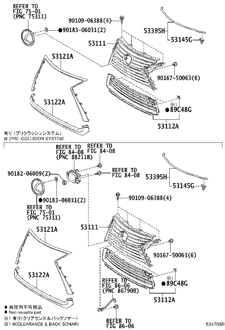 53112-48901 GRILLE, RADIATOR, LOWER product image