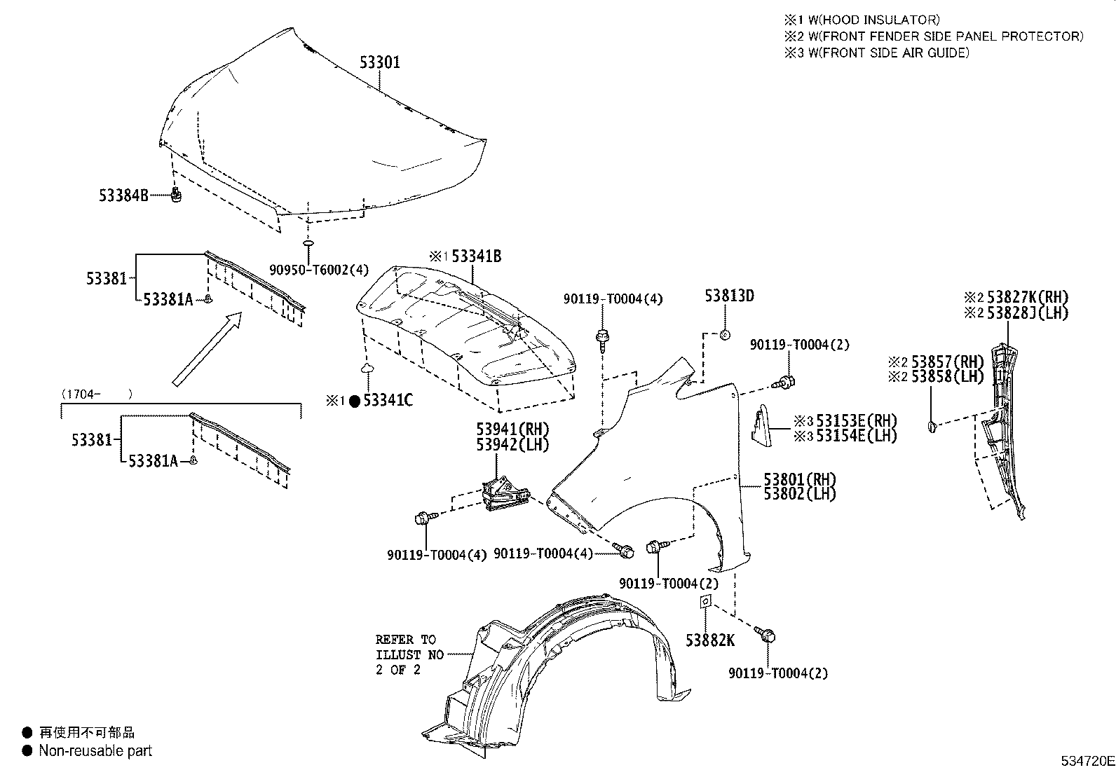 53813-47041 EXTENSION, FRONT FENDER product image