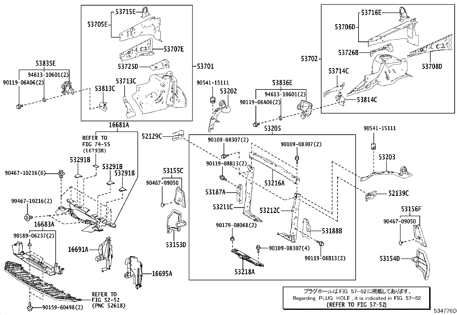 16683-36070 PLATE, RADIATOR LOWER AIR GUIDE product image
