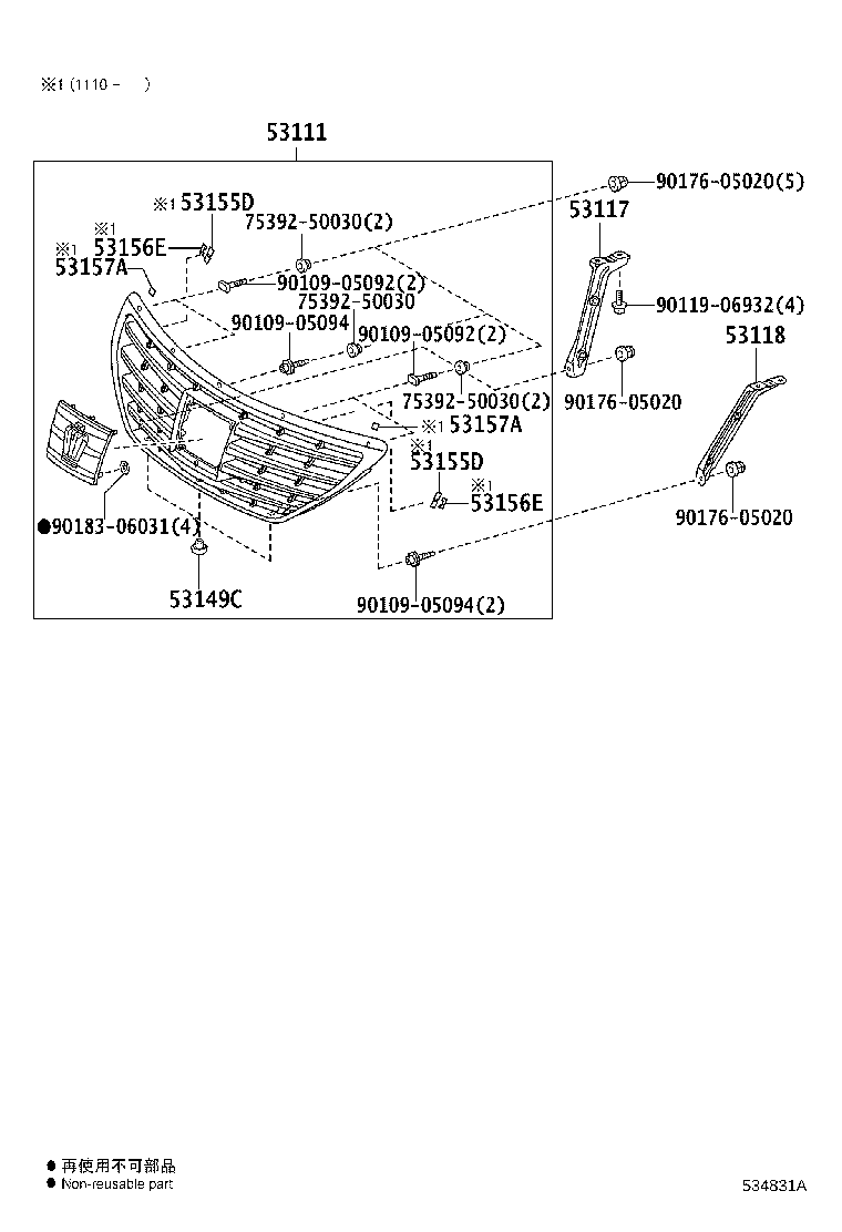 53100-30611 GRILLE, RADIATOR product image