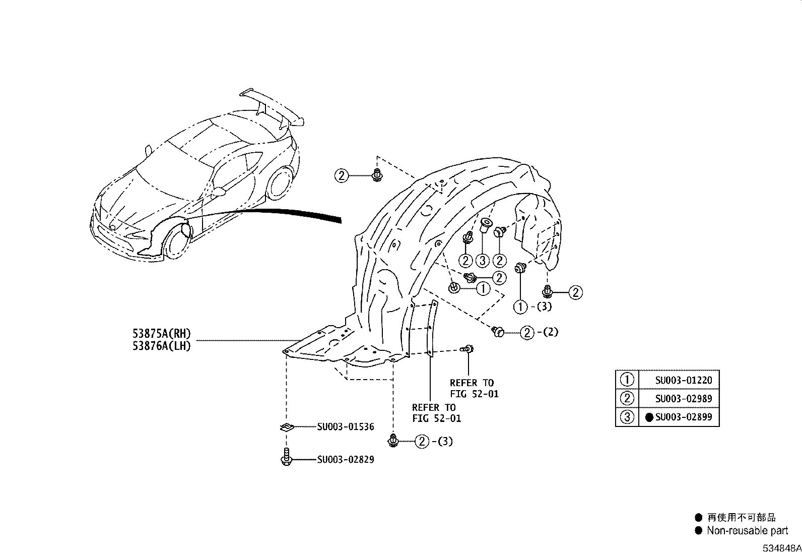 53801-18030 FENDER SUB-ASSY, FRONT RH product image