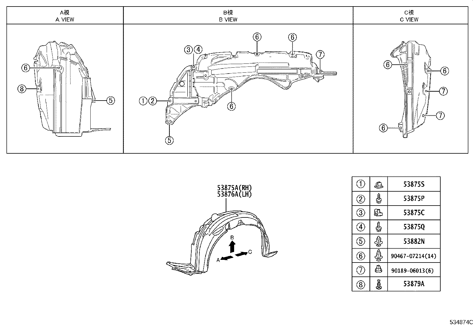53153-0D030 GUIDE, FRONT SIDE AIR product image