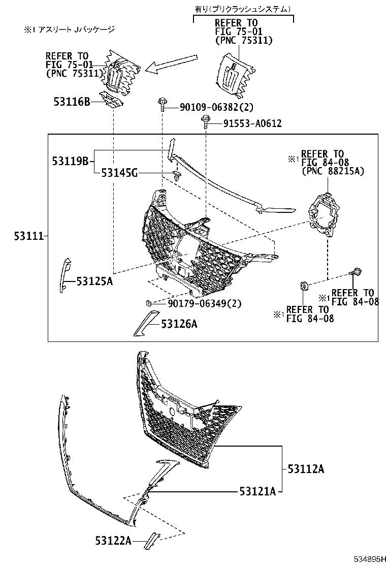 53113-30440 GRILLE, RADIATOR, LOWER product image