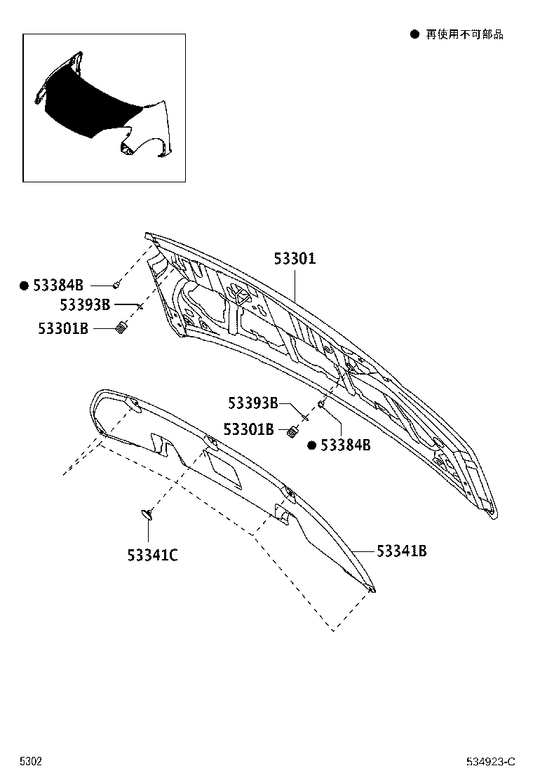 90045-41262 CUSHION, HOOD BUMPER product image