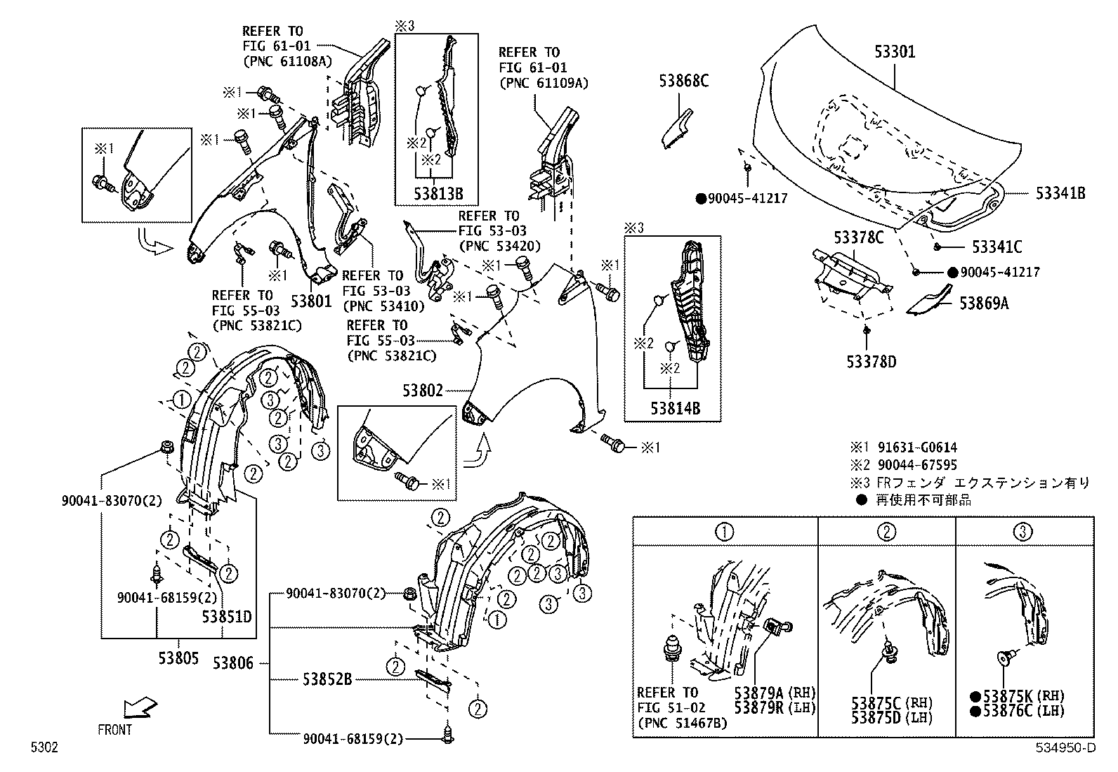 53875-B2350 LINER, FRONT FENDER, RH product image