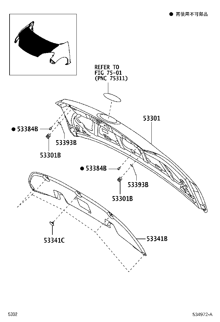90045-41262 CUSHION, HOOD BUMPER product image
