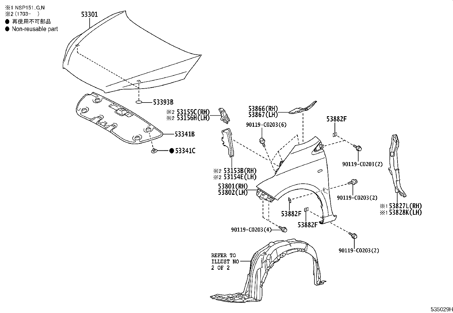 90159-C0012 Toyota Reference Part product image